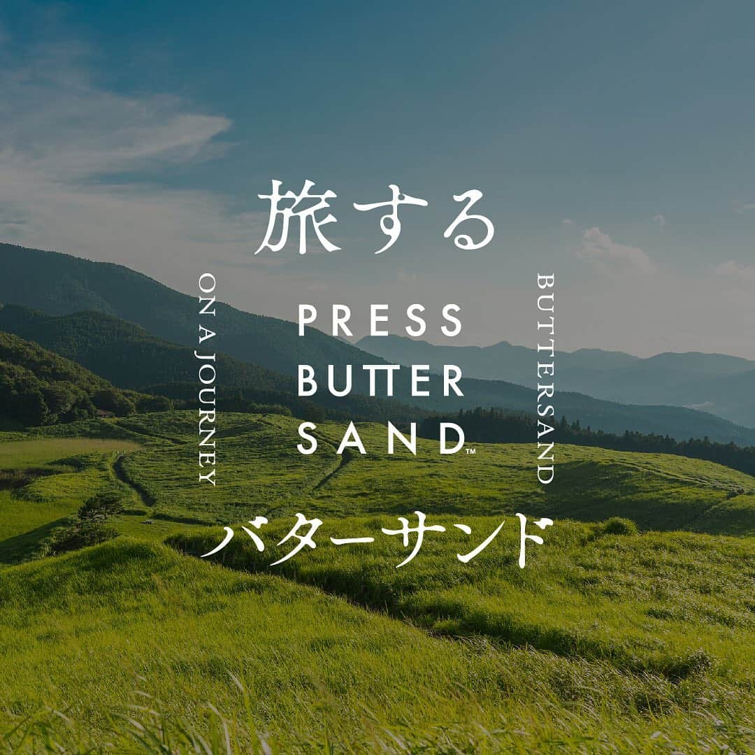 PRESS BUTTER SANDさんのインスタグラム写真 - (PRESS BUTTER SANDInstagram)「もし、今自由に旅ができたら﻿ もし、今気軽に旅ができたら﻿ ﻿ そんな旅気分をPRESS BUTTER SANDを通じて感じてもらう「旅するバターサンド」企画。﻿ ﻿ 3種類のバターサンド【あまおう苺、黑、檸檬】と【あまおう苺、黑、宇治抹茶】それぞれのセットを、今だけの特別価格でお届けするオンラインショップ限定セットです。﻿ ﻿ ご自分へのご褒美や、大切な方への贈りものに。期間限定のこの機会をぜひご利用ください。﻿ バターサンドと一緒に、旅気分を楽しんでいただけると幸いです。﻿ ﻿ ﻿ -----﻿ ▶画像2枚目【あまおう苺、黑、檸檬】﻿ ▶画像3枚目【あまおう苺、黑、宇治抹茶】﻿ ﻿ ■各9個入りセット﻿ 【あまおう苺、黑、檸檬】通常価格 ¥6,390（税抜）→¥5,000（税抜）﻿ 【あまおう苺、黑、宇治抹茶】通常価格 ¥6,237（税抜）→¥5,000（税抜）﻿ ﻿ ■各5個入りセット﻿ 【あまおう苺、黑、檸檬】通常価格 ¥3,550（税抜）→¥3,000（税抜）﻿ 【あまおう苺、黑、宇治抹茶】通常価格 ¥3,465（税抜）→¥3,000（税抜）﻿ ﻿ ﻿ 《地域限定バターサンド3種セット内容》﻿ ﻿ □九州限定  まるで「あまおう苺」の実のような真っ赤な個包装パッケージもポイント！福岡県産のあまおう苺を贅沢に使用した「バターサンド〈あまおう苺〉」﻿ ﻿ □関東限定  東京の都会的なイメージをお届け。ラム酒で香り付けしたチョコレートキャラメルの2層を挟み込んだ、大人な味わいの「バターサンド〈黑〉」﻿ ﻿ ＋﻿ ﻿ □関西限定  京都に想いを馳せて。爽やかな宇治抹茶の苦味と香りがバターのコクを引き立てる、和の味わいを堪能できる「バターサンド〈宇治抹茶〉」﻿ ﻿ OR﻿ ﻿ □中四国限定  瀬戸内産レモンの果汁から皮まで余すことなく素材を使用。爽やかな香りとスッキリとした酸味が記憶に残る「バターサンド〈檸檬〉」﻿ ﻿ -------------﻿ ﻿ プロフィール(@pressbuttersand) ▶︎ 「期間限定」ハイライトのリンクをCLICK！﻿ ﻿ ﻿ ▼BAKE Inc.公式オンラインショップ「BAKE THE ONLINE」﻿ https://bake-the-online.com/﻿ ﻿ *在庫がなくなり次第、販売終了となります。あらかじめご了承ください。﻿ ﻿ -------------﻿ .﻿ .﻿ #プレスバターサンド﻿ #pressbuttersand﻿ #バターサンド﻿ #キャラメル ﻿ #クッキー ﻿ #バター ﻿ #手土産 ﻿ #おみやげ ﻿ #お取り寄せスイーツ﻿ #贈りもの﻿ #お菓子 ﻿ #焼き菓子﻿ #sweets﻿ #スイーツ ﻿ #ご褒美スイーツ﻿ #おうちスイーツ﻿ #スイーツ好き ﻿ #スイーツ部﻿ #おうちカフェ﻿ #おうちcafe﻿ #ティータイム﻿ #今日のおやつ﻿ #期間限定﻿ #2020夏﻿ #パッケージデザイン﻿」9月1日 17時57分 - pressbuttersand