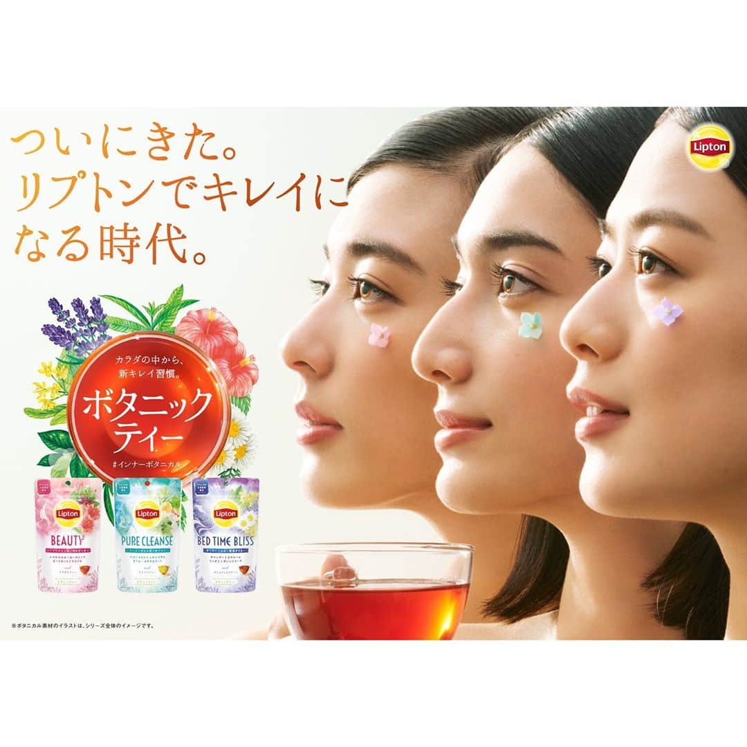リプトンのインスタグラム