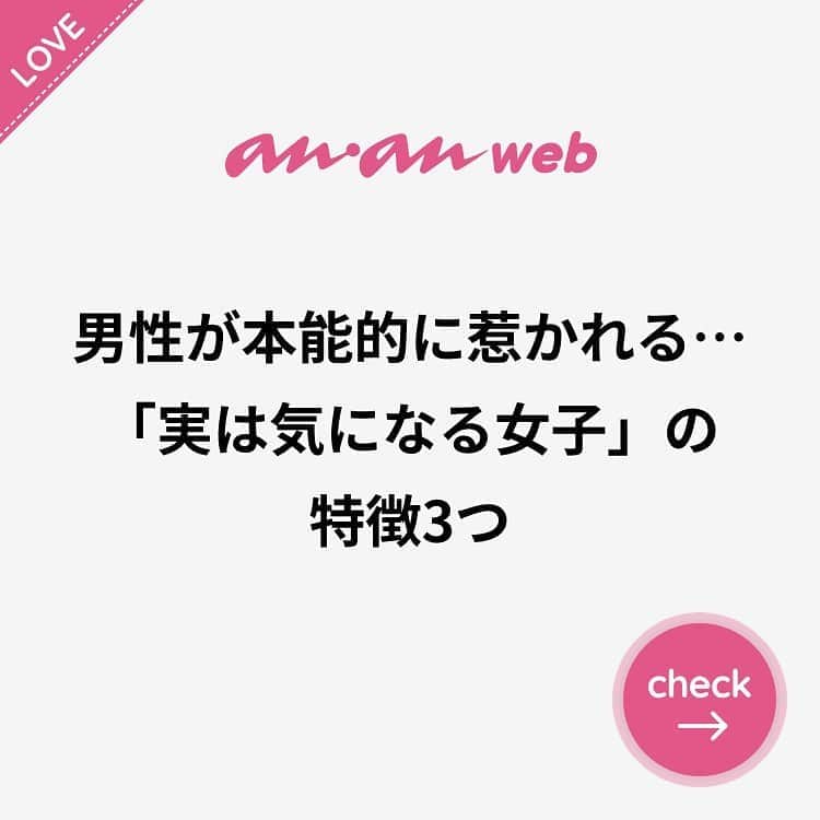 ananwebのインスタグラム