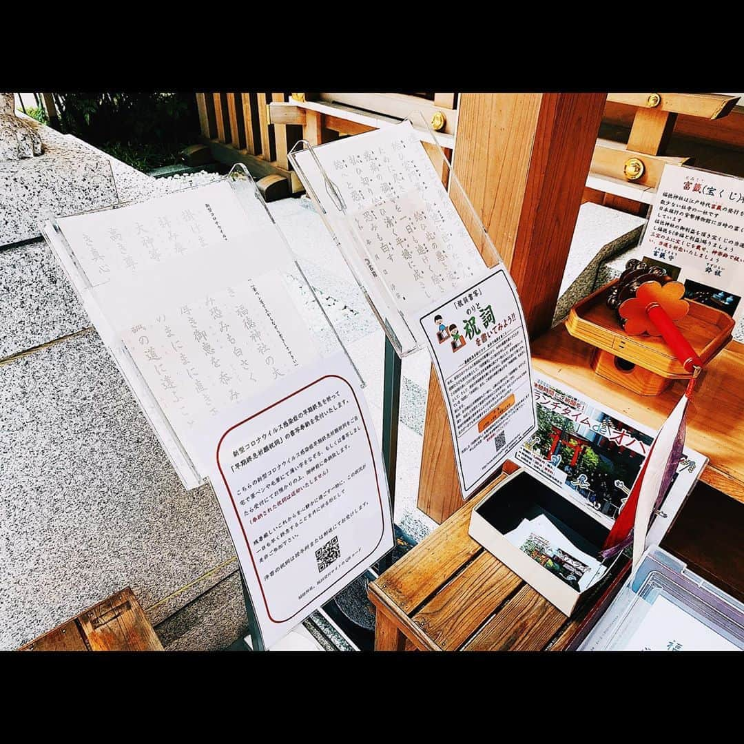 平祐奈さんのインスタグラム写真 - (平祐奈Instagram)「【福徳神社】  今日ではさまざまな神社さんで手水舎が工夫されていて思わず立ち止まって眺めてしまいます。  禊を簡略化した儀式である手水舎。 お参りする前に身も心も清めて清々しい気持ちになれるので境内の好きな場所の一部でもあります💧  水がないと生きていけない、、 毎日水に頼って生きている。 小学校の授業でもお水がどんなに大切か学んだ事を思い出します、、！  福徳神社さんでは祝詞書写の企画もされていて粋なお計らい、、素敵☘️  平穏な日常に1日でも早く戻りますよう私も心を込めて浄書して奉納しようと思います。  #祐奈の神社日記 #福徳神社 #日本橋」9月1日 18時53分 - yunataira_official