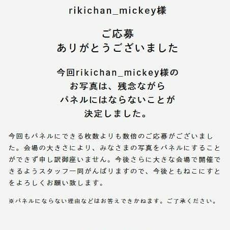 ネコのリキさんのインスタグラム写真 - (ネコのリキInstagram)「９月になってもまだまだ暑いよー 夏は終わらない💦  ご報告 ねこにすと応募したけど落選でした(ToT) 次回また応募してみます！  #リキちゃん #猫写真 #キジトラ #キジ猫 #キジ白 #猫のリキちゃん #リキちゃんねる #猫 #ねこ #ねこ部 #にゃんすたぐらむ #にゃんこ #にゃんだふるライフ #ふわもこ部 #ネコ #ねこのいる生活 #YouTubeで毎日動画配信中 #リキちゃんねるで検索してね #catstagram #catstagram_japan #petstagram #instacat #catoftheday #ilovemycat #ねこのきもち #マジックスクウェア」9月1日 18時55分 - rikichan_mickey