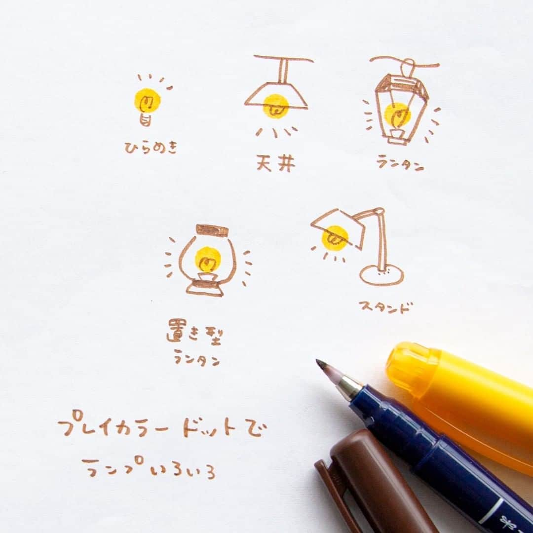 トンボ鉛筆さんのインスタグラム写真 - (トンボ鉛筆Instagram)「プレイカラードットで電球の描き方いろいろ💡 ハニーイエローと一緒に使っているのは筆之助のブラウンです。 耐水性があるので上からドットを押してもにじまず、絵の雰囲気もレトロでふんわりさせてくれます🍄 筆文字サインペンなので線に独特の強弱が出るところも筆之助ならでは✏️ . . . #fudenosuke #筆之助 #fudenosukecolors #fudenosukebrushpen #筆之助カラー #プレイカラードット #ドットラボ #プレイカラードットアレンジ #プレイカラードットイラスト #playcolordot #petitillustration #bujoideas #bujotutorial #journalinspiration #いらすとぐらむ #イラストグラム #ゆるいイラスト #バレットジャーナル #ノート術 #doodle #手帳術 #手帳の中身 #bulletjournalcommunity #bujoinspire #手帳ライフ #手帳好きさんと繋がりたい #minidrawing #drawinghowto #イラストの描き方 #howto」9月1日 18時59分 - tombowpencil