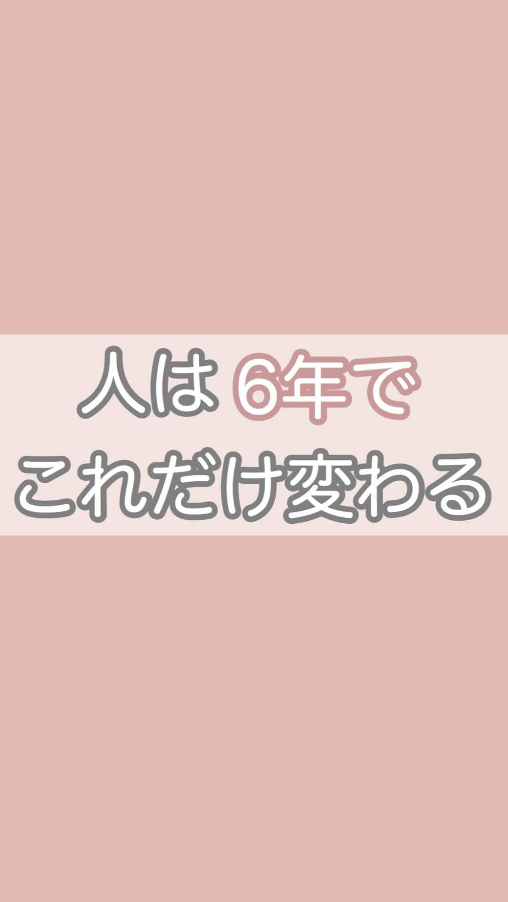 中野あいみのインスタグラム：「不器用な私でもできた垢抜け術を 今度インスタにて紹介するので フォローしてお待ちください☁️🌷  #垢抜けたい #垢抜ける方法 #垢抜けメイク #痩せたい #イメチェン大成功 #可愛い女の子になりたい #可愛くなりたい #ニコラ #ニコラモデル #雰囲気推してください #簡単ヘアアレンジ #美容学生と繋がりたい #rili_tokyo #若返りたい」