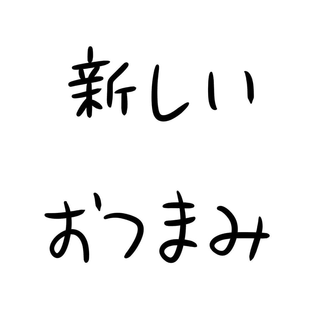 おほしんたろうのインスタグラム：「純正のもののみを贅沢に使用 . . . . . #おほまんが#マンガ#漫画#インスタ漫画#イラスト#イラストレーション#イラストレーター#居酒屋#おつまみ」