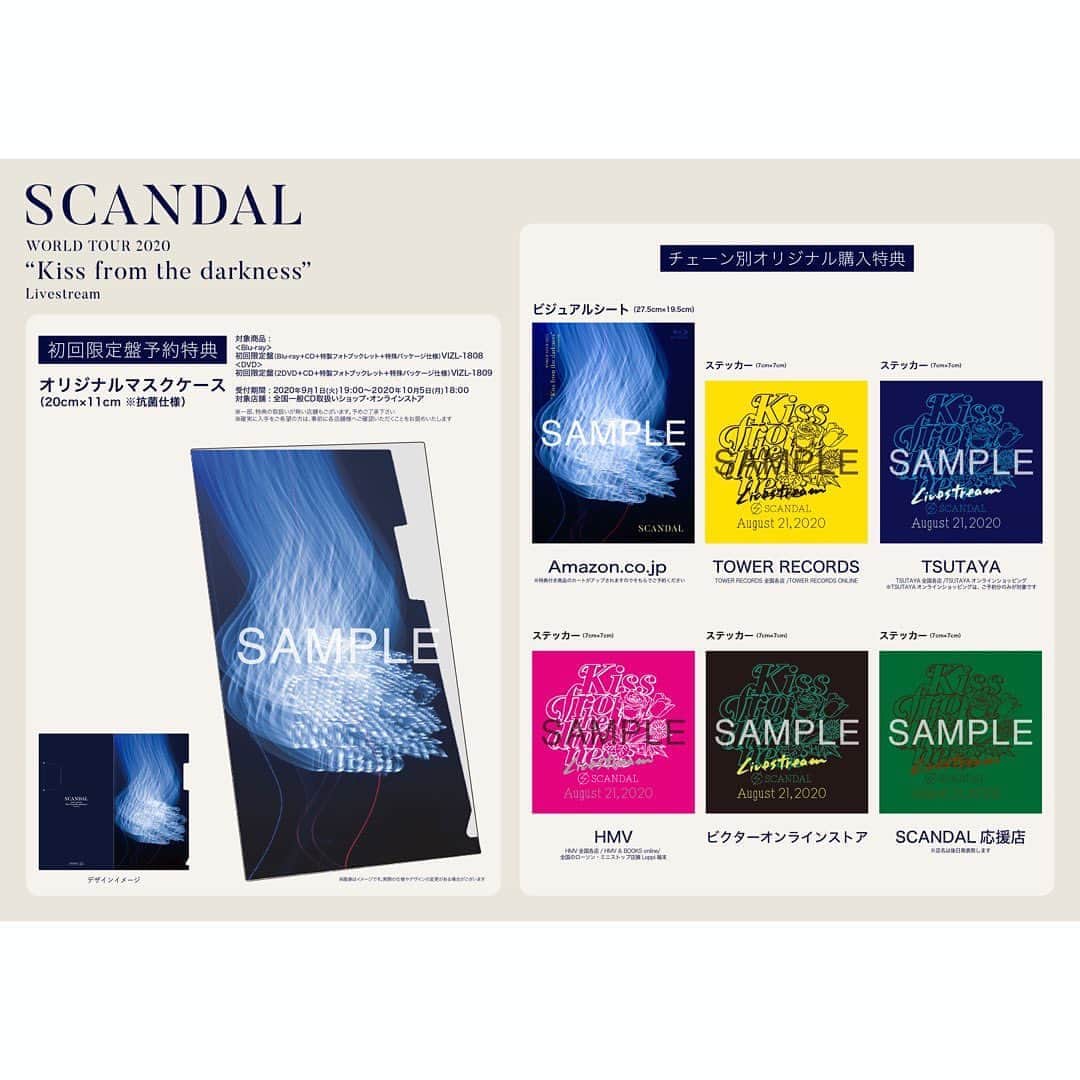 SCANDALさんのインスタグラム写真 - (SCANDALInstagram)「2020.11.18 Release LIVE Blu-ray & DVD『SCANDAL WORLD TOUR 2020 "Kiss from the darkness" Livestream』特典一覧📀 #scandal #her #kftd」9月1日 19時03分 - scandal_band_official