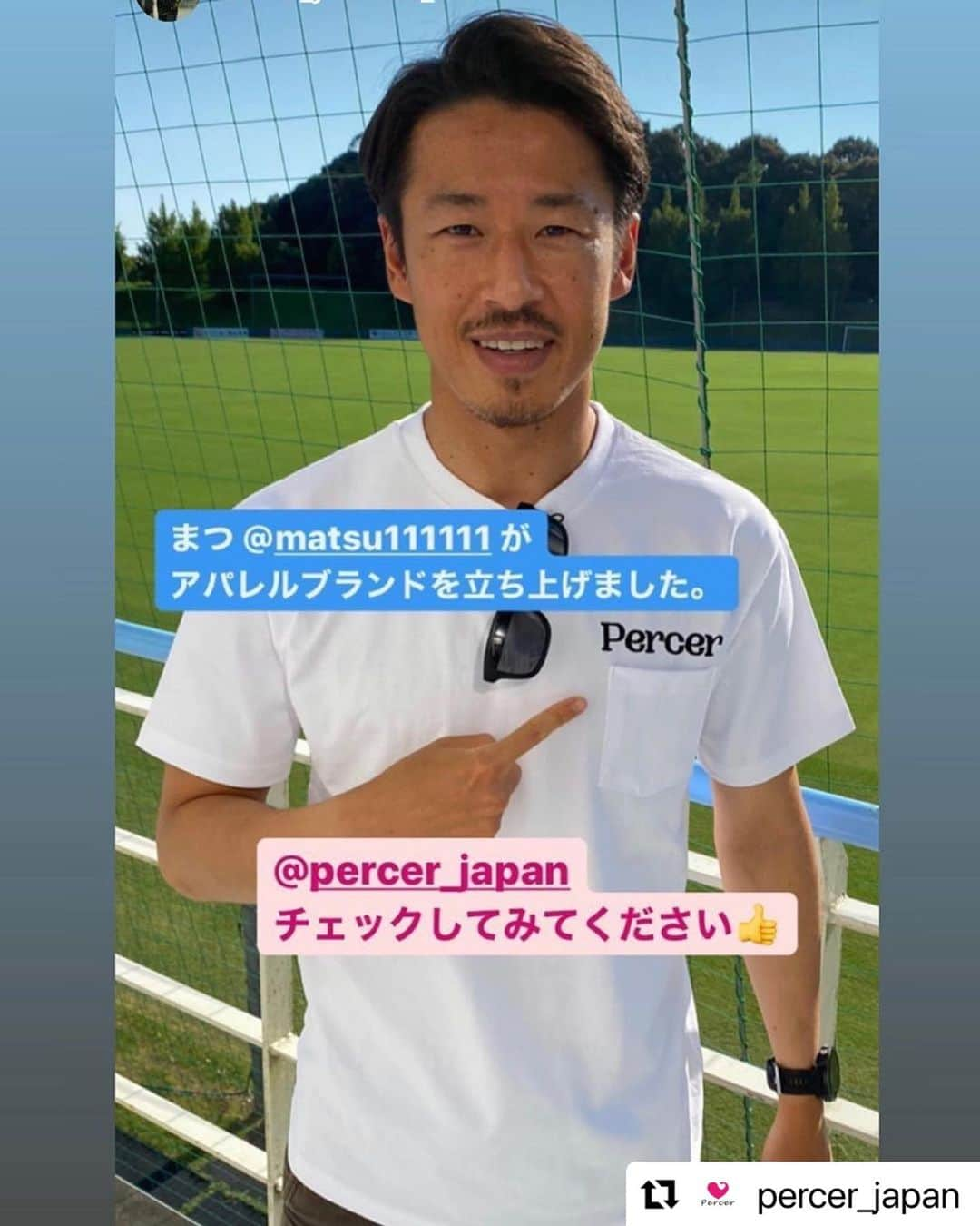 松浦拓弥のインスタグラム：「#Repost @percer_japan with @make_repost ・・・ ジュビロ磐田所属　MF山田大記選手 @hiroki_yamada_official  174cm/67kg　Luxury TEE(White) Mサイズ着用していただいております。   Mサイズ　着丈70　身幅53　袖丈20 Lサイズ　着丈71　身幅55　袖丈22   ブランドコンセプトである『高級素材』の中でも最上級。胸ポケット上部分に『PERCER』刺繍による圧倒的な存在感を出し、後ろ襟下部分にはロゴタグを使用し、遊び心も含まれる。シンプルなデザインとなっているため、どのようなシチュエーションにも対応できます。 #ありがとう#山ちゃん」