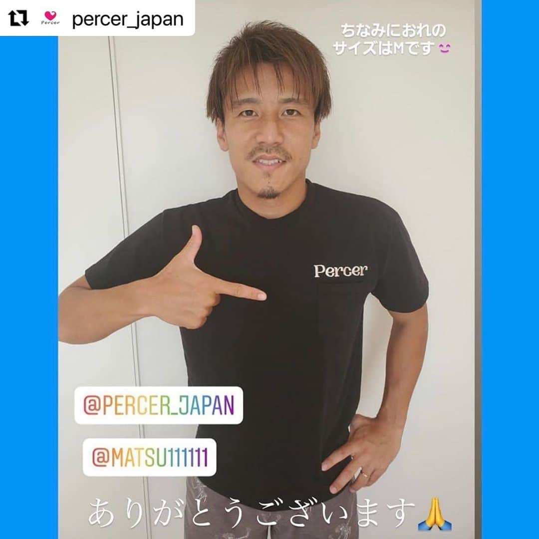 松浦拓弥さんのインスタグラム写真 - (松浦拓弥Instagram)「#Repost @percer_japan with @make_repost ・・・ ジュビロ磐田所属　MF宮崎智彦選手 @miyazaki_tomohikofficial  170cm/68kg　Luxury TEE(Black) Mサイズ着用していただいております。   Mサイズ　着丈70　身幅53　袖丈20 Lサイズ　着丈71　身幅55　袖丈22   ブランドコンセプトである『高級素材』の中でも最上級。胸ポケット上部分に『PERCER』刺繍による圧倒的な存在感を出し、後ろ襟下部分にはロゴタグを使用し、遊び心も含まれる。シンプルなデザインとなっているため、どのようなシチュエーションにも対応できます。 #ありがとう#宮くん#ジュビロ磐田#13 #優しい先輩」9月1日 21時33分 - matsu111111