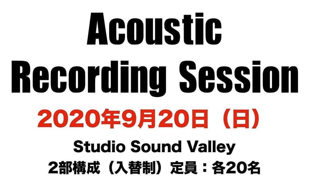 浅田信一さんのインスタグラム写真 - (浅田信一Instagram)「レコスタに来ませんか？ 詳細はプロフィールからオフィシャルサイトへ🌐  #repost @asada_official ・・・ 【エントリースタート】  「Acoustic Recording Session」  レコーディングスタジオに観客をお招きして実際にセルフカバーアルバムをレコーディングするという企画です。  チケットエントリーは本日より9/8 23:59まで。  お申込みお待ちしています。　  詳細は💁🏻‍♂️オフィシャルHPにてご確認ください。  ※プロフィールに記載のオフィシャルHPのリンクからどうぞ  https://www.asashin.net/schedule-1」9月1日 21時50分 - asada_shinichi