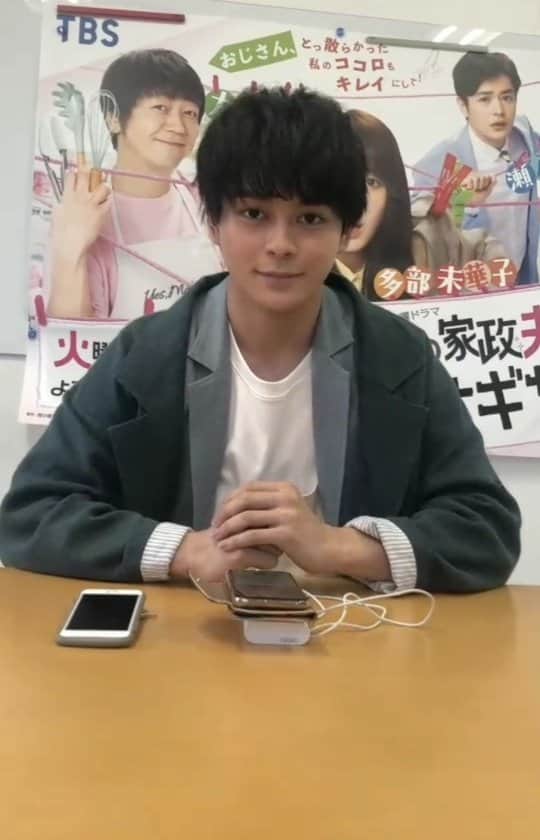 【公式】私の家政夫ナギサさんのインスタグラム：「続いて、堀江耕介役岡部大さんです😇 実はこの後、TBSで別収録しているところを発見！ 次のIGTVで改めて見どころ語っていただきました😂」