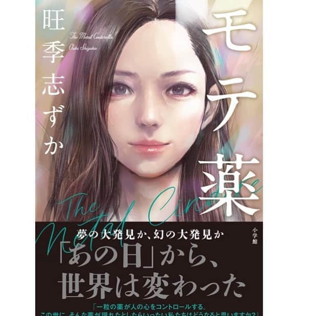 のインスタグラム：「<シンデレラプロジェクト出演者募集>  この小説の世界観を ショーにします💕       つきましては このショーに出演してくれる方を 募集します！       🐬セリフのある役　 男女数名 (女性キャスト20歳〜45歳） （男性キャスト30歳〜60歳）   🐬アンサンブル　30名（性別年齢問わず）   芝居、ダンスの経験不問。 ダンスは誰でもできる簡単なものです。    🐬応募条件 二日間の通し券30000円（税込）を 購入いただくこと 　（入手するのが非常に難しいチケットを優先的に購入できます） また衣装代など6000円を お支払いいただきます。 🐬9月27日10月3日4日（都内での稽古） 　10月6日（リハーサル本番）に 参加できること       旺季演出の舞台に出演できる 数少ないチャンス！ ぜひ応募ください。       応募の方は プロフィール（メールアドレス、携帯番号を明記） と写真（バストアップと全身）を 同封の上、   〒240-0199 神奈川県三浦郡 葉山町一色９６５-１ 葉山郵便局留　 音と映像と舞台の株式会社   までお送りください。       🐬締め切り 9月７日消印有効     🐬書類選考後、ズームでの 　二次オーディションにお進みいただく方には、メールにて連絡しますので 　メールを明記ください。   #問い合わせはブログから」