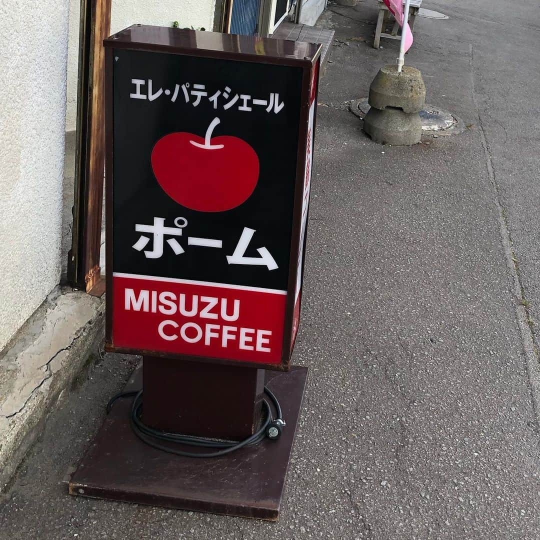 能町みね子さんのインスタグラム写真 - (能町みね子Instagram)「#喫茶メモ 函館湯川 ポーム/ とてもかわいいポーム。エレパティシェール。山かけ(冷)そばセット(コーヒー)のアートワークがすばらしすぎて、ほれぼれ」9月1日 22時08分 - nmcmnc