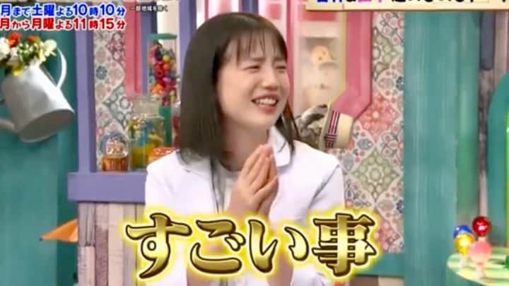弘中綾香　ファンアカウントのインスタグラム：「・ 弘中黄金時代✨😎👌 ・ #弘中綾香 #弘中ちゃん #弘中アナ #弘中アナウンサー #女子アナウンサー #女子アナ #激レアさんを連れてきた #激レアさん #激レアオープニング #土1010 #若林正恭 #オードリー若林」