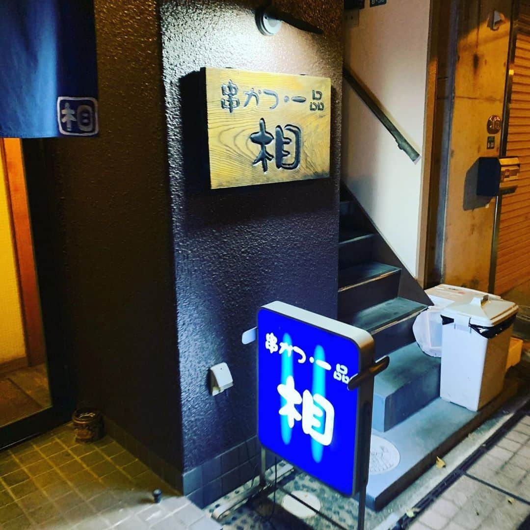 金村義明のグルメインスタ