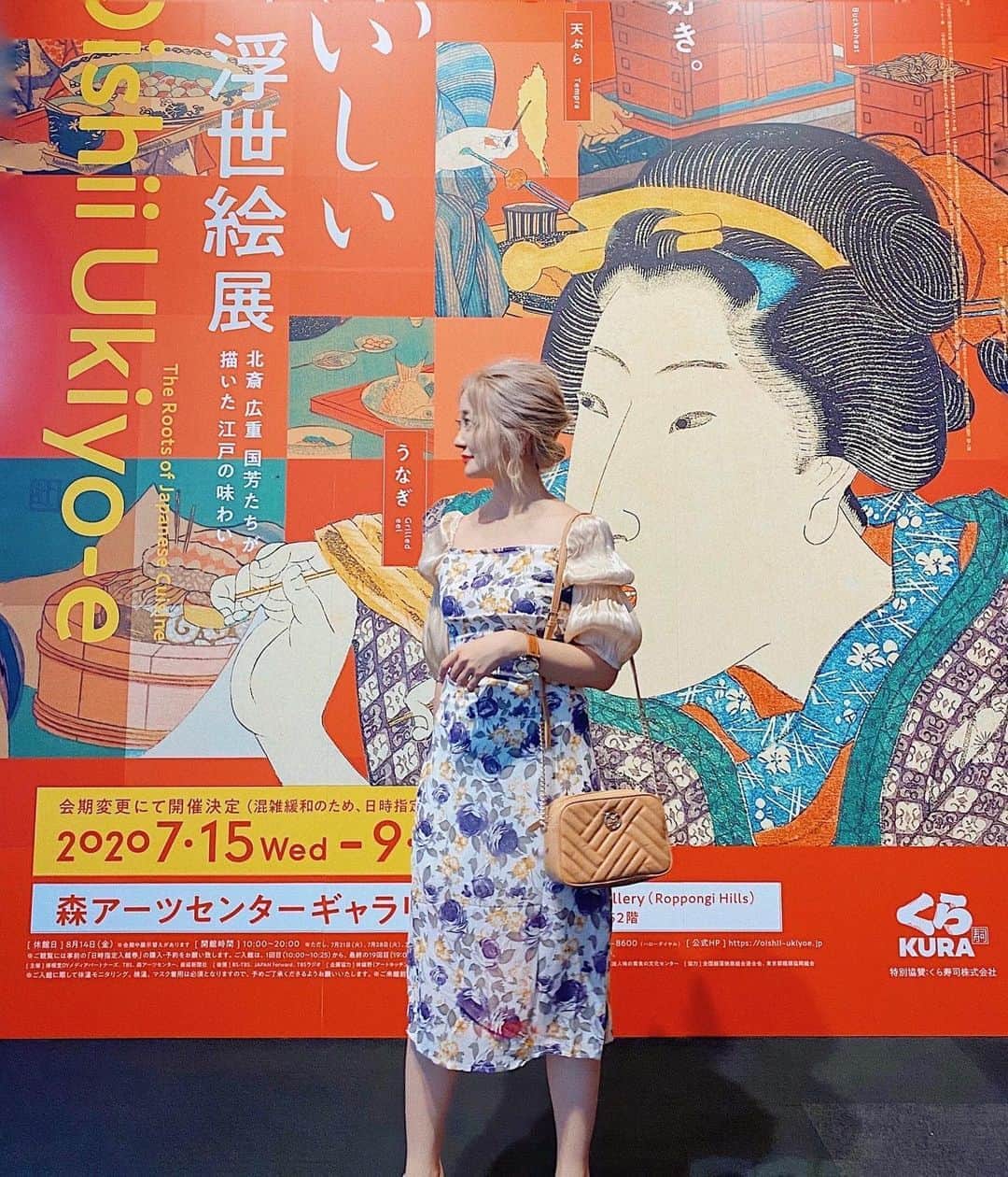 中島絢乃さんのインスタグラム写真 - (中島絢乃Instagram)「🇯🇵🍣🗻﻿ ﻿ ﻿ #森アーツセンターギャラリー で﻿ 9/13(日)まで開催されている﻿ ＂#おいしい浮世絵展 ＂に﻿ 行ってきたよ👭😳❤️💭🍣﻿ ﻿ ﻿ ﻿ 音声ガイドをがっつり聴きながら﻿ 目一杯時間かけてみていったんだけど、﻿ すごくわかりやすくて面白かったです😳👏﻿ (音声ガイドの声、なんと﻿ 声優の#江口拓也 さん！！！嬉しい！)﻿ ﻿ ﻿ ﻿ ＂食＂という﻿ 誰もが身近に感じられるテーマを軸に、﻿ #浮世絵 を通して﻿ 今につながる時代の流れや日本の文化を﻿ 学ぶことができました💫﻿ ﻿ 昔の屋台がフォトスポットになってたり、﻿ レシピ展示されていたり﻿ 面白かったなあ😳✨﻿ ﻿ ﻿ ﻿ 全部みおわった後は、﻿ お腹すいたー！！！って言ってたよ🤣❤️笑﻿ ﻿ ﻿ ﻿ ﻿ ﻿ ﻿ ちなみに！！﻿ ﻿ 江戸食を再現した限定コラボメニューを﻿ 会場に隣接しているCafe THE SUNで﻿ 9/4まで食べられるの！😍✨﻿ ﻿ わたし達も、﻿ メインビジュアルの女性と同じ﻿ 鰻をいただきました🙏✨﻿ ﻿ ﻿ ﻿ あとデザートに白玉ね！😍🍨💞﻿ ﻿ これ！！見終わったら﻿ 白玉食べたいってなるから！！笑﻿ ﻿ ﻿ ﻿ ﻿ ﻿ チケットは会場で 17時以降であれば当日購入できるので﻿ もし六本木に行った際は﻿ 行ってみてください😊💫🎟﻿ ※ご来館に関しては安全を考慮して、﻿ ご自身での対策および﻿ ご判断をお願いいたします。﻿ ﻿ ﻿ ﻿ すごくいい時間になりました！🙏✨﻿ もっと食が好きになった！💞🍣﻿ ﻿ ‎𓂃 𓈒𓏸 ‎𓂃 𓈒𓏸 ‎𓂃 𓈒𓏸 ‎𓂃 𓈒𓏸 ‎𓂃 𓈒𓏸﻿ ﻿ #おいしい浮世絵展#六本木ヒルズ﻿ #森アーツセンターギャラリー﻿#浮世絵#PR」9月1日 22時44分 - nakajima_ayano