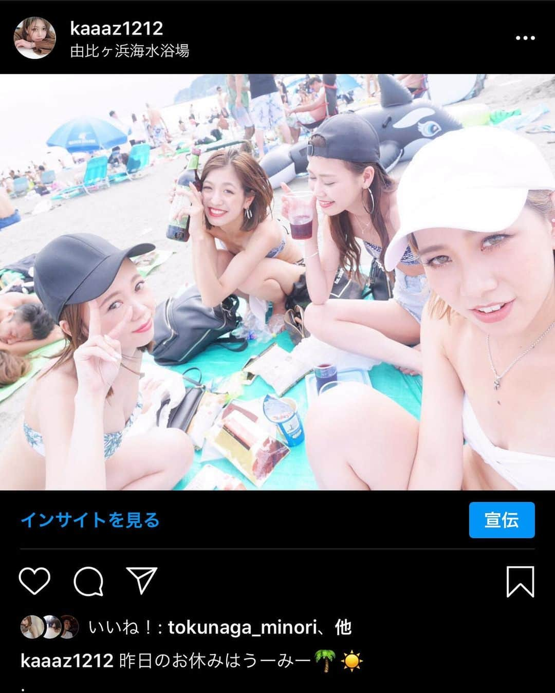 kazuki youdaさんのインスタグラム写真 - (kazuki youdaInstagram)「_  みのりさん8年間店舗お疲れ様でした🧏🏻‍♀️ みのりさんとはじめましてしたの いつだろーって遡ってたら4年前だったw 色々あったけど1番は長い間 たくさんありがとうございました♥️」9月1日 22時51分 - kaaaz1212