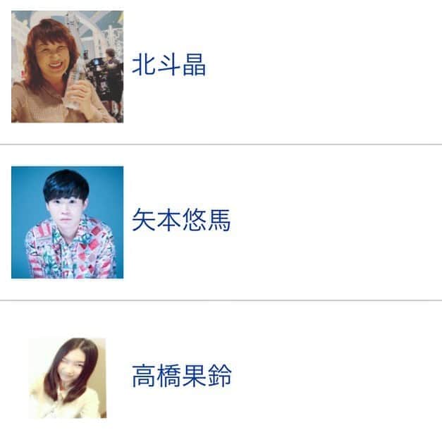 インスタグラムランキングのインスタグラム