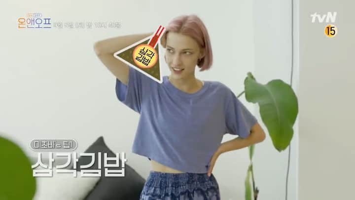 ステファニー・ミチョヴァのインスタグラム：「어서 오세요! 미초바 모델 학원입니다! 이번 온앤오프에서는 우리 커플 잡지 화보를 보여드릴게요! :) 기대 많이 해 주세요 ❤️ 09/05 토요일 10시40분 TvN   📸 @onandoff_tvn  Welcome to my Model School!  This time on ‘ON&OFF’ you can come behind the scenes of our Couple Magazine Photoshoot! Stay tuned 🥰 09/05 Saturday 10:40PM on TvN」