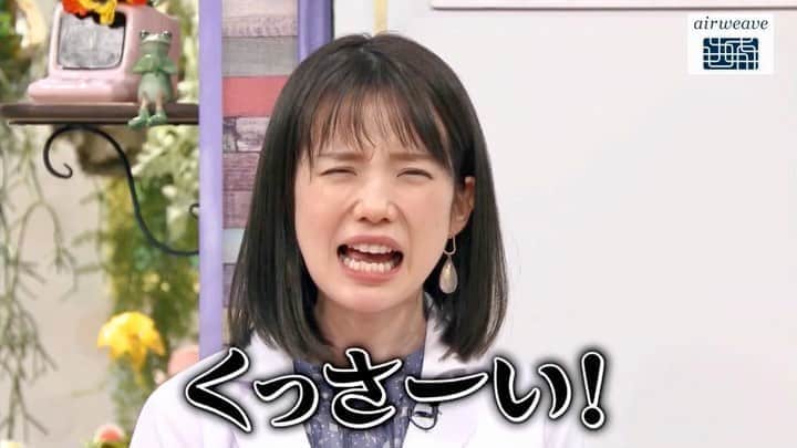 弘中綾香　ファンアカウントのインスタグラム：「【エアウィーヴ】 激レアさんとエアウィーヴのコラボＣＭ‼️ ・ 弘中ちゃんに嫌われないために内脂サポート飲んでぽっちゃりおなかとおさらばしちゃおう😙✨👍 ・ #激レアさんを連れてきた #激レアさん #ファンケル #エアウィーヴ #cm #弘中綾香 #弘中アナ #弘中 #弘中ちゃん  #弘中ちゃんコラボCM」