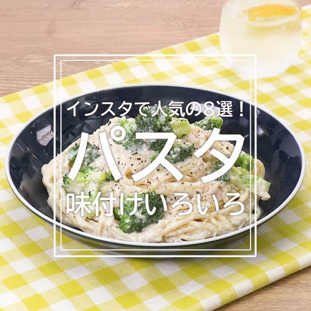 DELISH KITCHENのインスタグラム