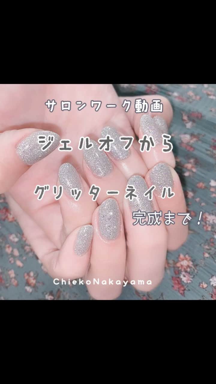 なかやまちえこのインスタグラム：「https://youtu.be/vK6oLgQh4rg⠀ #youtube にはコメント、解説付きで載せてます☺️⠀ ⠀ 使用ネイルマシンは、PREANFA『レクシア スピン』です。⠀ #nail #nails #nailart #ネイル #美甲 #ネイルアート  #japanesenailart #manucure #japanesenails #manicurist #gelnails #أظافر #네일아트 #미용 #vẽmóng #ngườiđẹp  #เพ้นท์เล็บ #искусствоногтя #artedeuñas #เพ้นท์เล็บเจล #ジェルネイルデザイン #ネイルデザイン #senikuku #nagelkunst #サロンワーク」