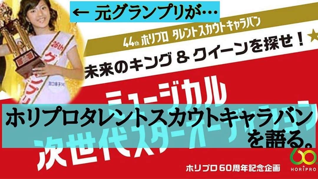 浜口順子のインスタグラム