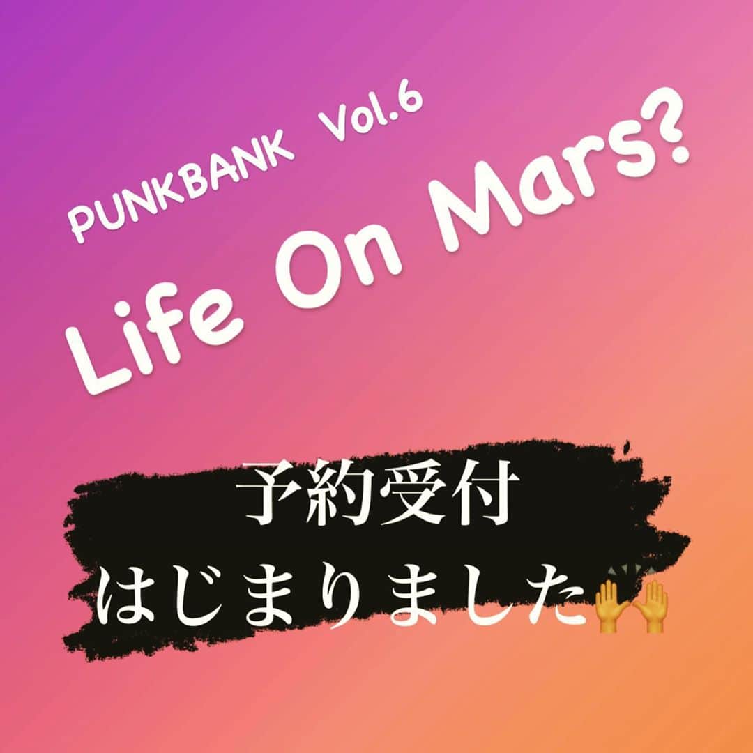 真崎ゆかのインスタグラム