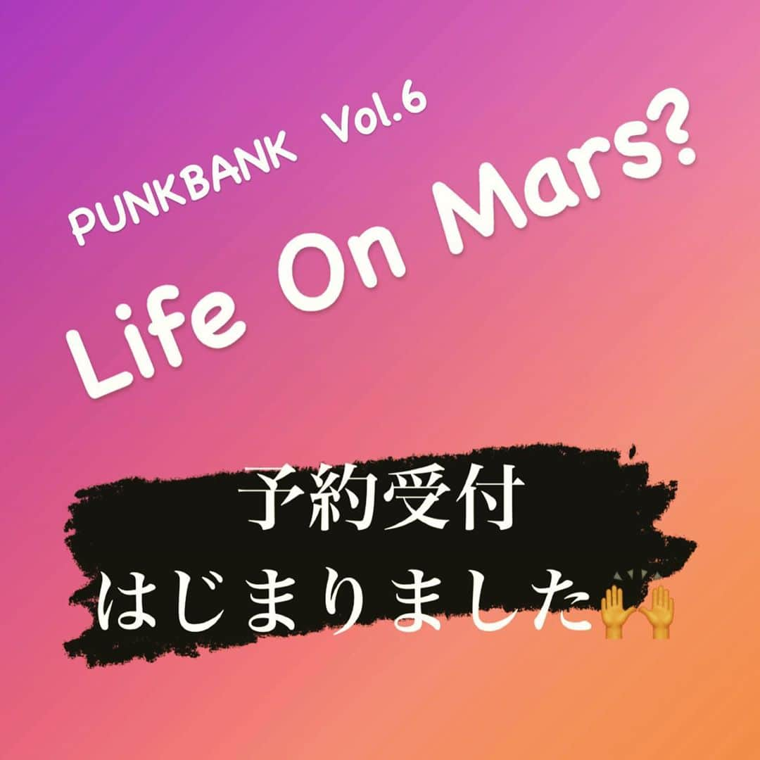 真崎ゆかのインスタグラム：「本日より、PUNKBANK 第6回公演「Life On Mars?」の予約受付が始まりました😊 ・ アカウントTopページに予約フォームのリンクを貼っておきますので、そちらからご予約をお願いいたします☺️✨ ・ 今回は座席数を通常の半分ほどに減らして上演します。 そして、みなさんに安心して足を運んでいただけるよう、新型コロナウイルス感染拡大防止の取り組みも最大限行っていきます💪 取り組みの詳細は、またインスタやTwitter、PUNKBANKのホームページなどでお伝えしていきます📝 ・ 久しぶりにみなさんとお会いできるのを楽しみにしています❤️ ・ #PUNKBANK  #10月公演 #lifeonmars #予約受付開始 #美女ばかり #ミュージカル風 #杏実えいか #安部萌 #内田莉紗  #奥萌 #小林風花 #小林優里 #安宅陽子 #秋草瑠衣子 #土肥麻衣子 #真崎ゆか #マグカルシアター #神奈川県青少年センタースタジオHIKARI」