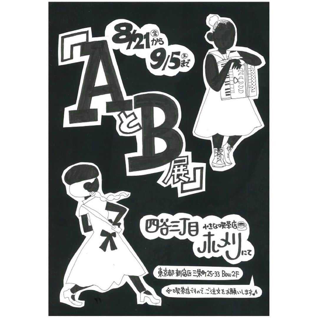 南川朱生のグルメインスタ