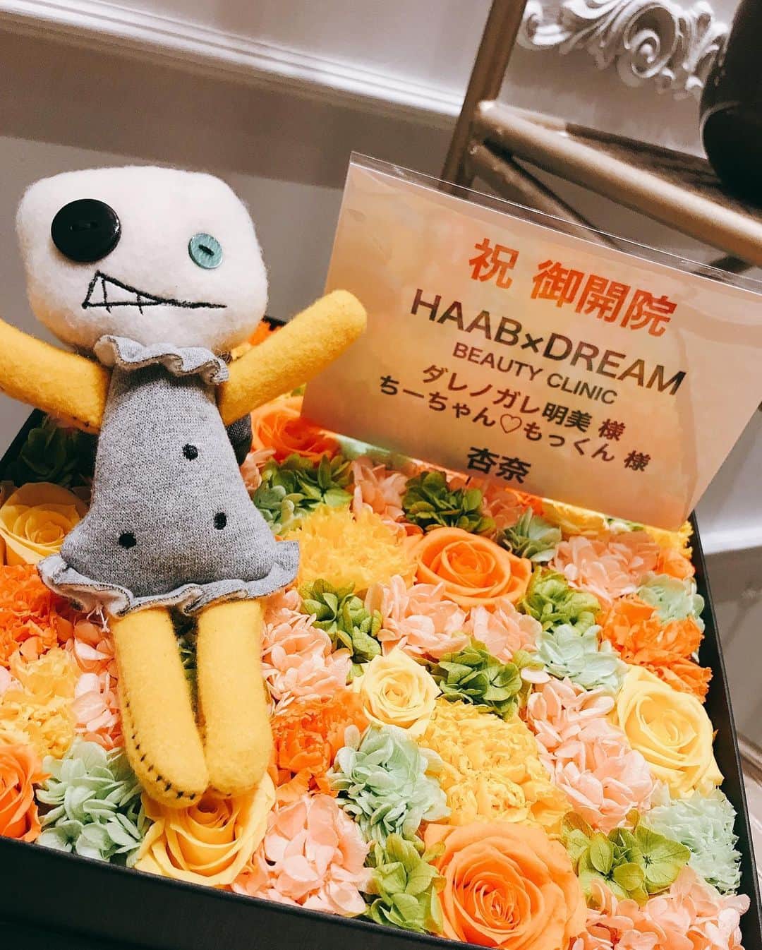 久保杏奈さんのインスタグラム写真 - (久保杏奈Instagram)「@haab_dream のopening partyに行ってきたよ✨  ビル一棟にエステも病院も入って 内装やエステの監修は @darenogare.akemi ちゃんがしていることもあって、クリニックは映えスポットがたくさん！こんなお洒落なクリニック見たことない！  オーナーの @chihirokaji0125 と @moris___123 もおめでとう🎉🍾  #haab #haabビューティー #ダレノガレ明美プロデュース #haabdream #christina #神宮前 #オープニング」9月2日 14時50分 - ___iam_anna___