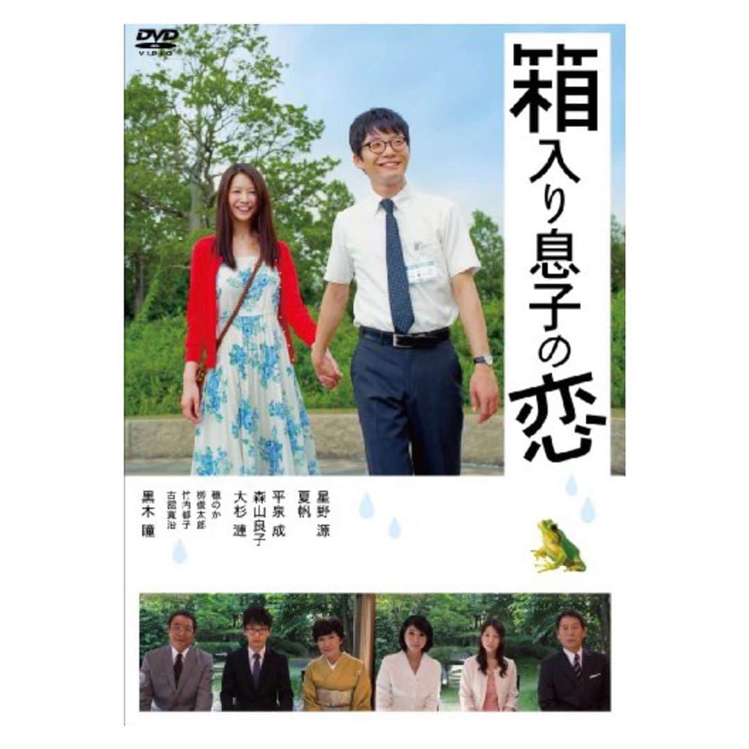 山谷花純さんのインスタグラム写真 - (山谷花純Instagram)「『箱入り息子の恋』観た。  人を想うのであれば、時に無様となれ。そんなメッセージが込められた映画でした。 キュンってした^ ^  #箱入り息子の恋 #映画 #movie」9月2日 14時53分 - kasuminwoooow