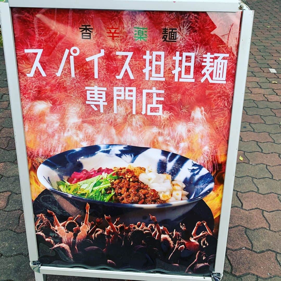 金村義明のグルメインスタ