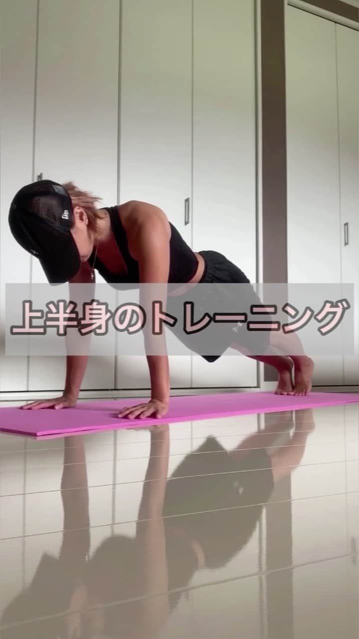 HARUKAのインスタグラム