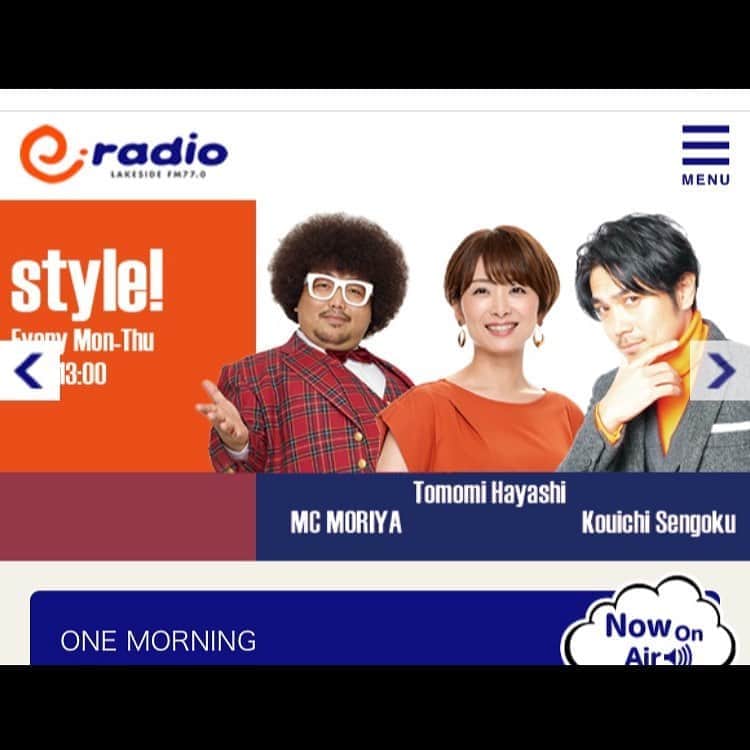 のインスタグラム：「本日朝9：00より、滋賀県の FM滋賀/e-radia「Style」内での 【平和堂マイデイリーライフ】 に出演させていただきます。  ぜひ、滋賀の方お聞きいただけると嬉しいです😊🙌🏻  滋賀県のラジオでお話しできるのとても幸せ〜❤️  よろしくお願いします！  https://www.e-radio.co.jp/timetable/  #fm滋賀  #eradio  #滋賀県 #ラジオ #ラクロス  #山田幸代」