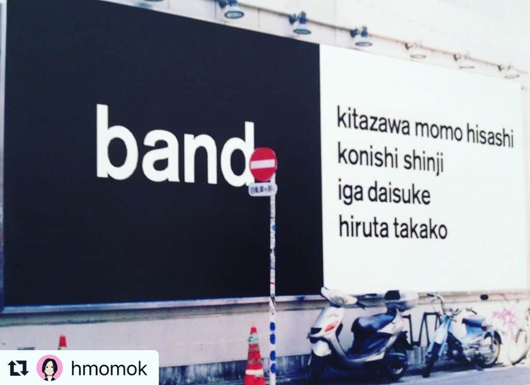 小西神士さんのインスタグラム写真 - (小西神士Instagram)「#Repost @hmomok with @make_repost ・・・ 8年前の今日はじまったのだった #どうぞこれからも #御贔屓に #band」9月2日 7時26分 - shinji_konishi