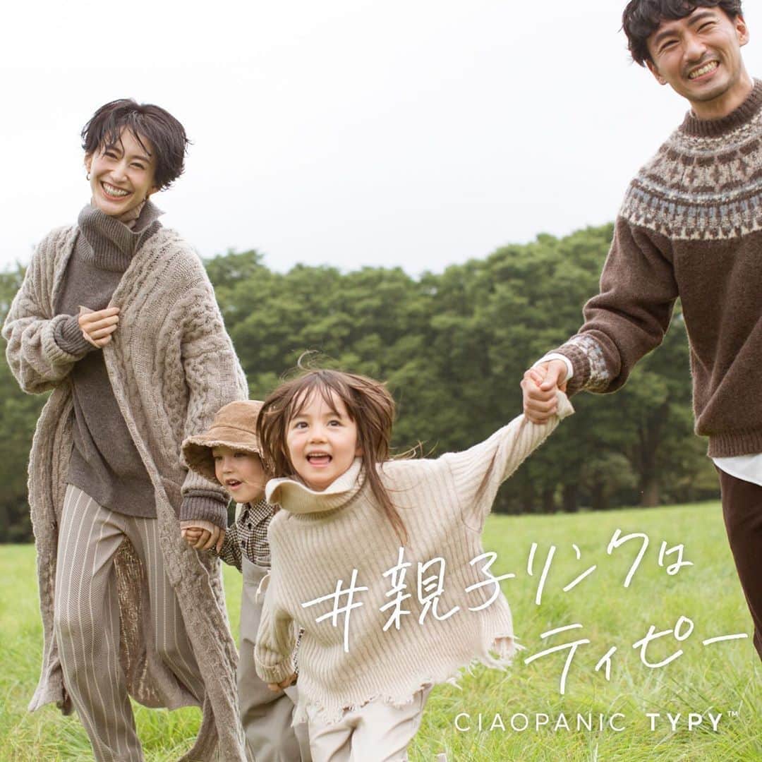 CIAOPANIC TYPYのインスタグラム