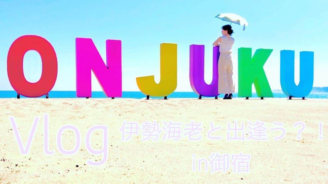 立石純子のインスタグラム