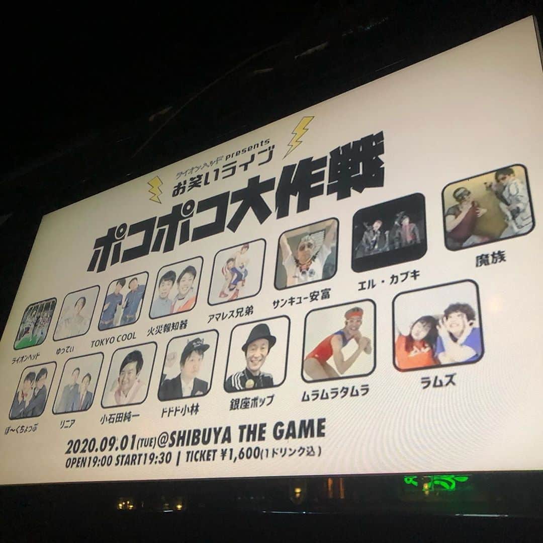 小石田純一のインスタグラム