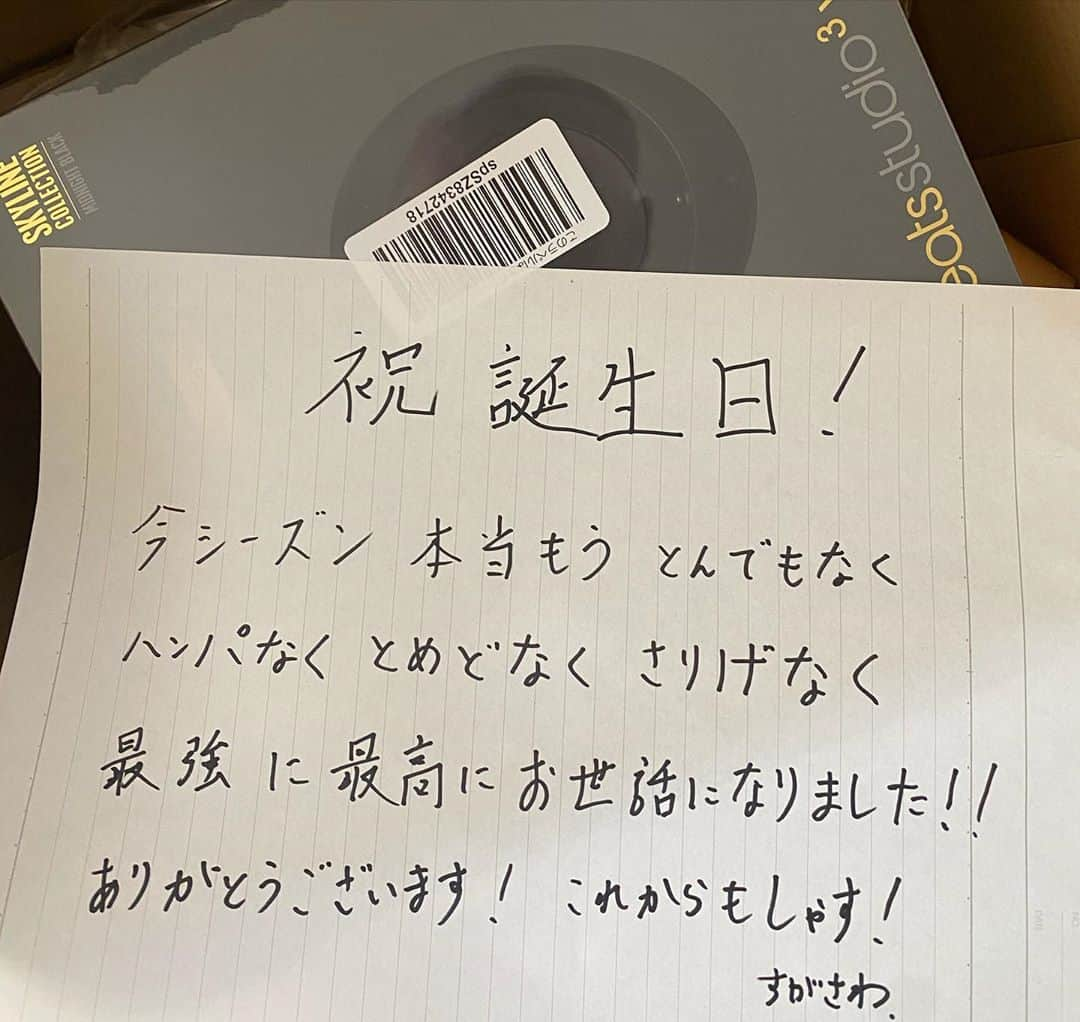 阿部友和さんのインスタグラム写真 - (阿部友和Instagram)「自分の誕生日とかそんな気にしないですけど祝ってくれる仲間がいる事に感謝してます。沢山のメッセージもありがとうございます🎶 ノリがこんなサプライズできるやつとは知らんやった。よか男ですね。みんなありがと🙏 #富山グラウジーズ　#すがさわ #誕生日 #35歳」9月2日 10時22分 - tomokazu_abe