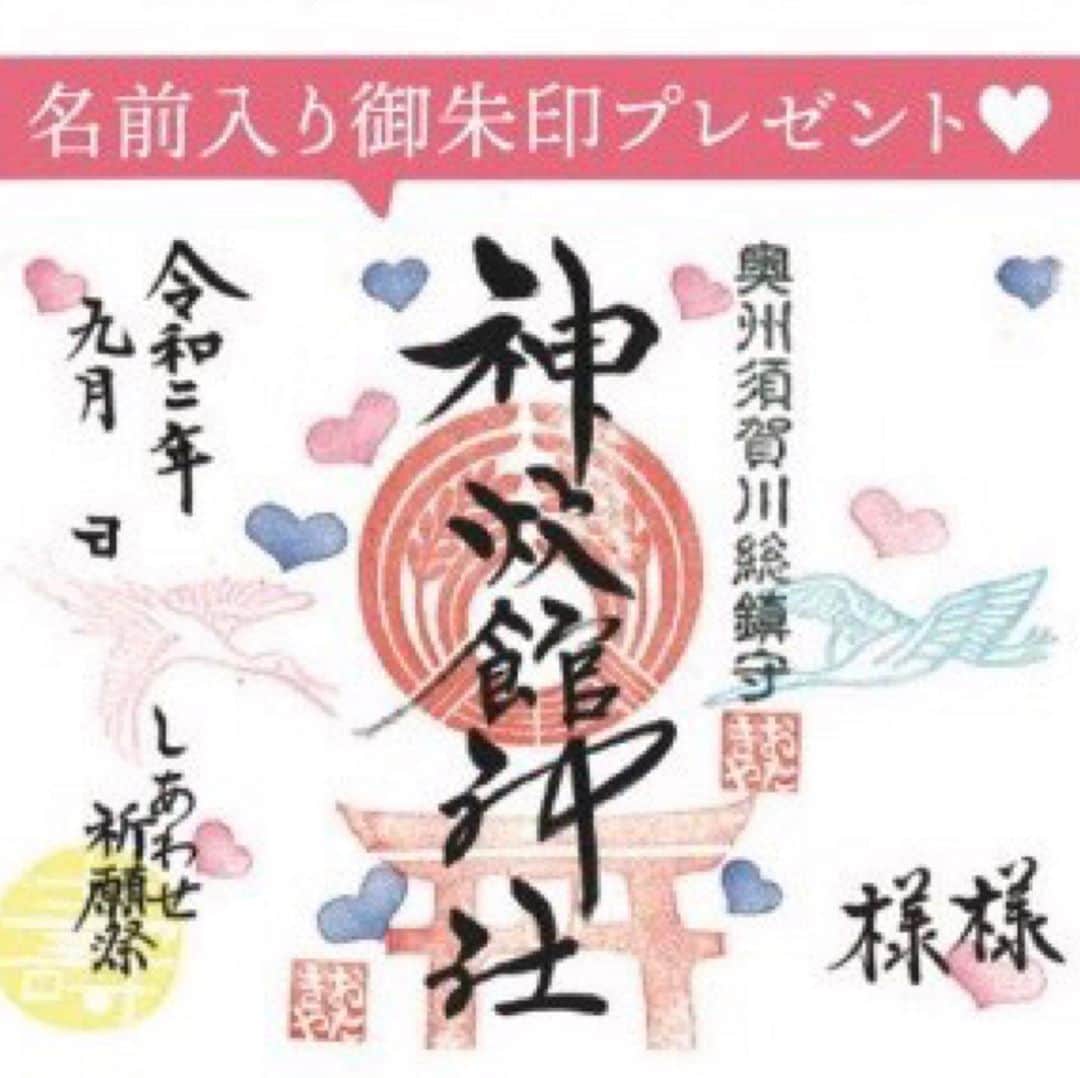 ブライダル・ホテル・旅館プロデュース【アルプラス】のグルメインスタ