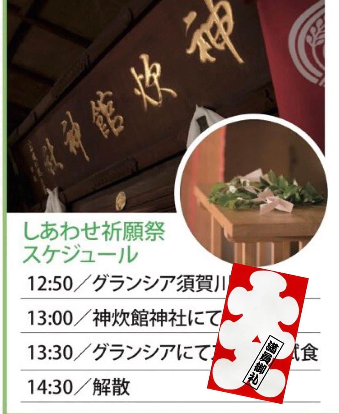 ブライダル・ホテル・旅館プロデュース【アルプラス】のグルメインスタ