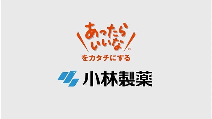 夏海のインスタグラム