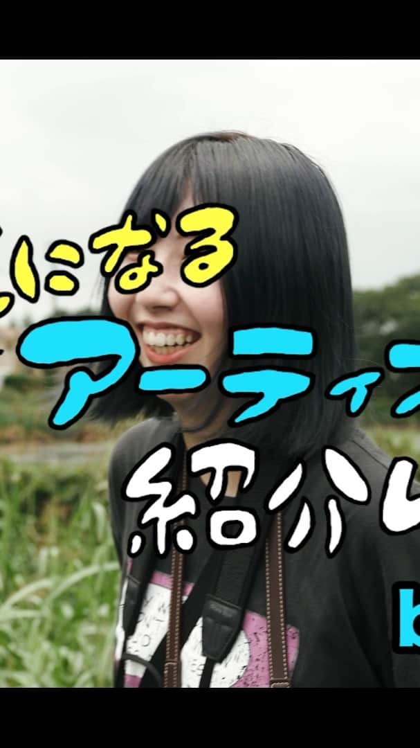 WEGOのインスタグラム