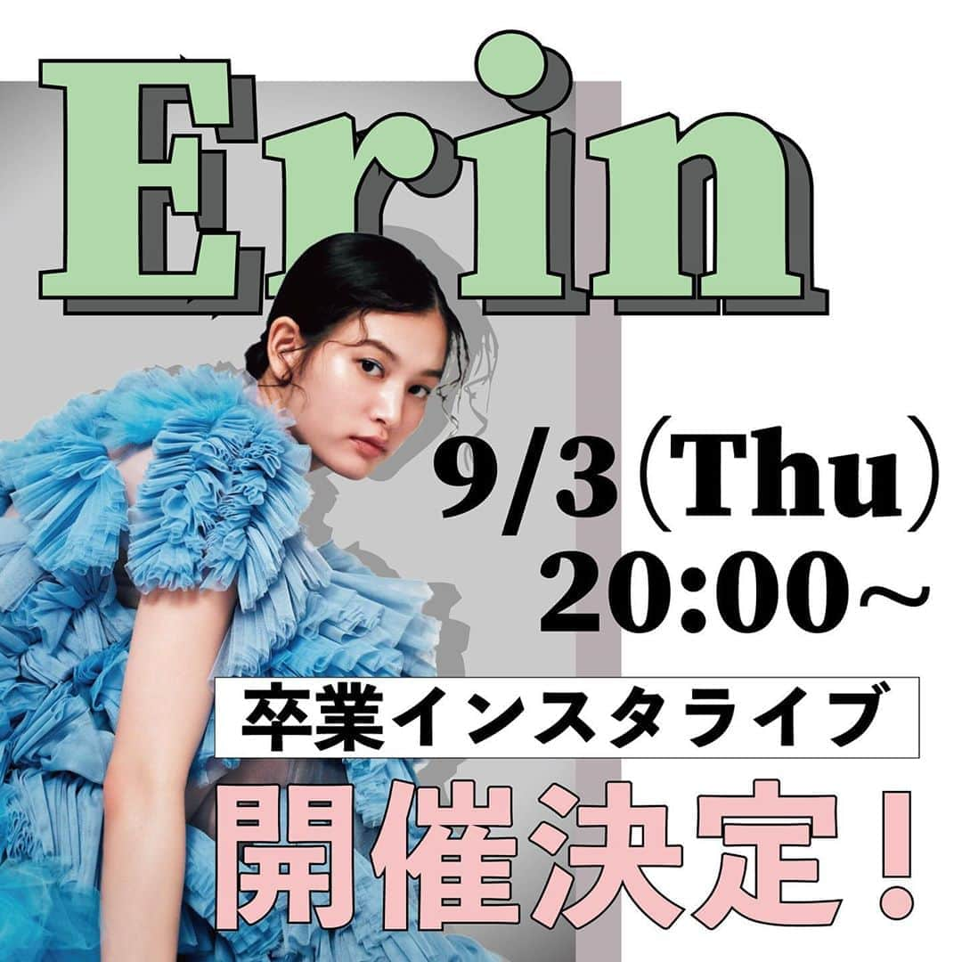 ViViさんのインスタグラム写真 - (ViViInstagram)「明日‼️9月3日（木）の 20時〜えりんの卒業インスタライブを開催します✨ ViVi10月号での卒業企画について& ViViでの思い出、そしてみんなからの 質問にもリアルタイムで答えていきます❤️ 質問やメッセージは、 この投稿のコメント欄でも募集中😘 みんなえりんに会いに来てね！ #vivi #viviライブ #インスタライブ #立花恵理 #えりん #viviモデルは世界イチ可愛い #卒業 #質問募集中」9月2日 12時02分 - vivi_mag_official