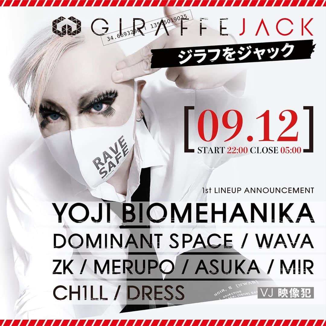 のインスタグラム：「休業中のクラブ『GIRAFFE JAPAN』を[ 09.12 ] 土曜の夜にYOJI BIOMEHANIKAとその一味がジャック！第一弾ラインナップを公開。OPEN 22:00 > CLOSE 05:00 ADM 3,000-(w/1D)」
