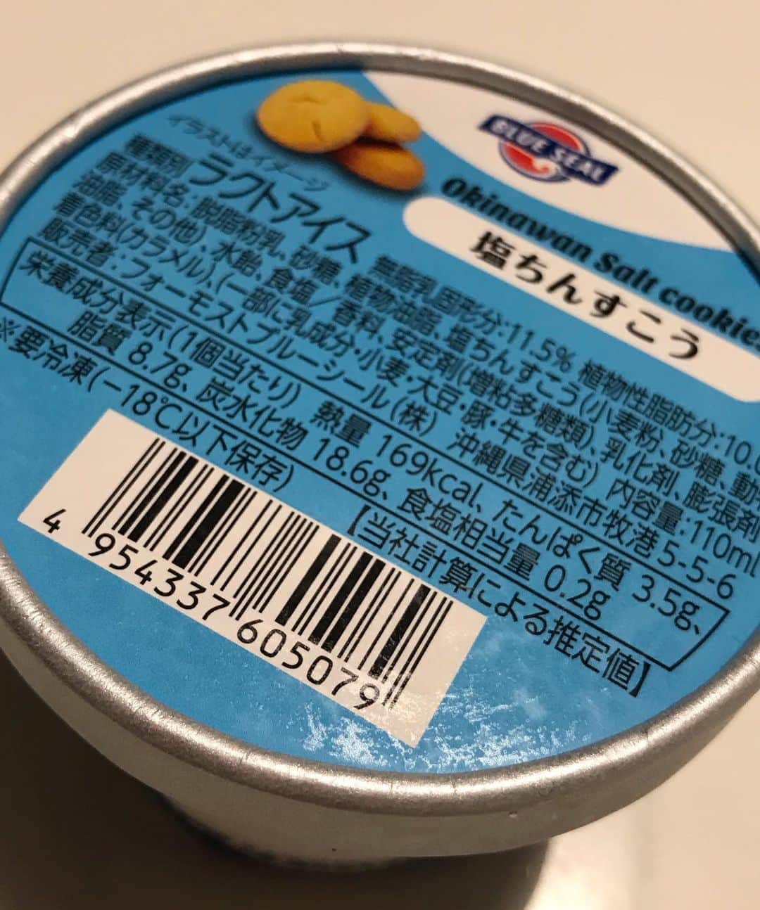 小林亜里紗さんのインスタグラム写真 - (小林亜里紗Instagram)「#お疲れスイーツ #スイーツ　#いろいろ #コールドストーンアイス  #スターバックスコーヒー #フラペチーノ #uchicafe   ストレスを甘いものにぶつけています。。。 カロリー大渋滞(￣▽￣;)  子育てしくじり中。。 反省の日々。」9月2日 12時17分 - teketekearinko