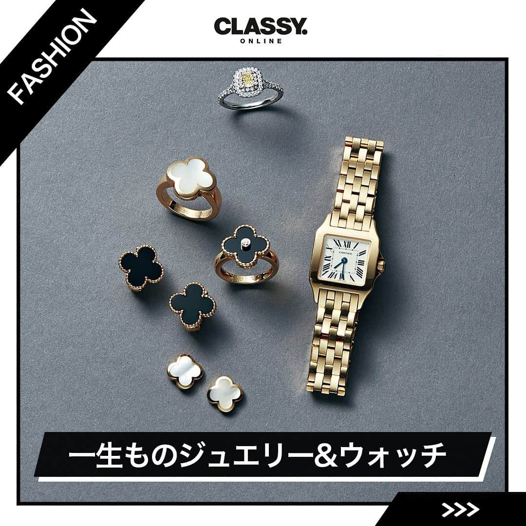 CLASSY公式のインスタグラム