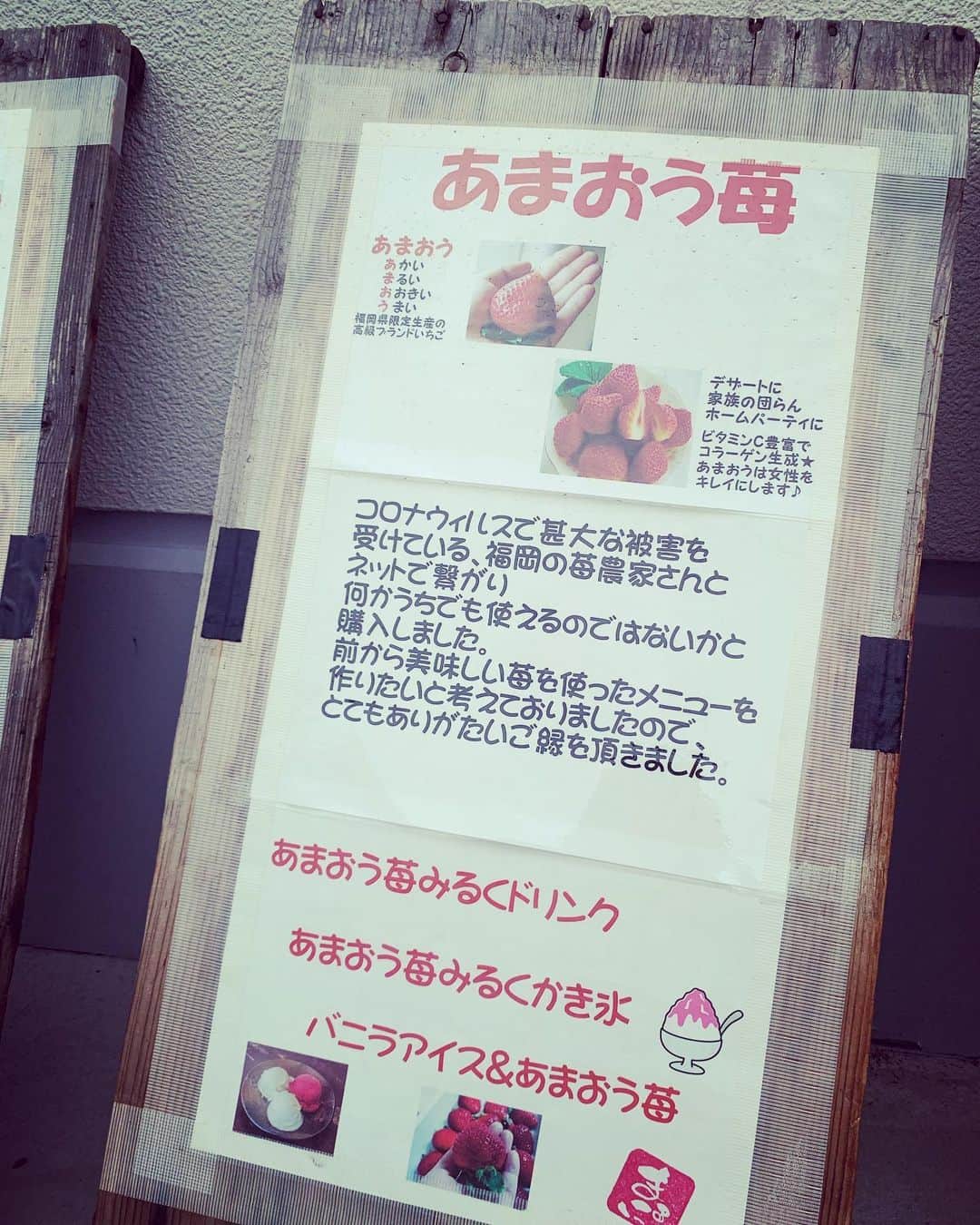 DJ MEGURUのインスタグラム：「自分自分じゃなくて人に矢印が向いてるビジネスが好き。応援したくなるし自分もそうでありたい、否、いないとね。  あ、癖で韻踏んでまった。 ↑ なんの癖だよ！  これからも世のため人のためになる事をどんどんやりたい。  素朴なかき氷。おいしかったな。  #コロナの夏」