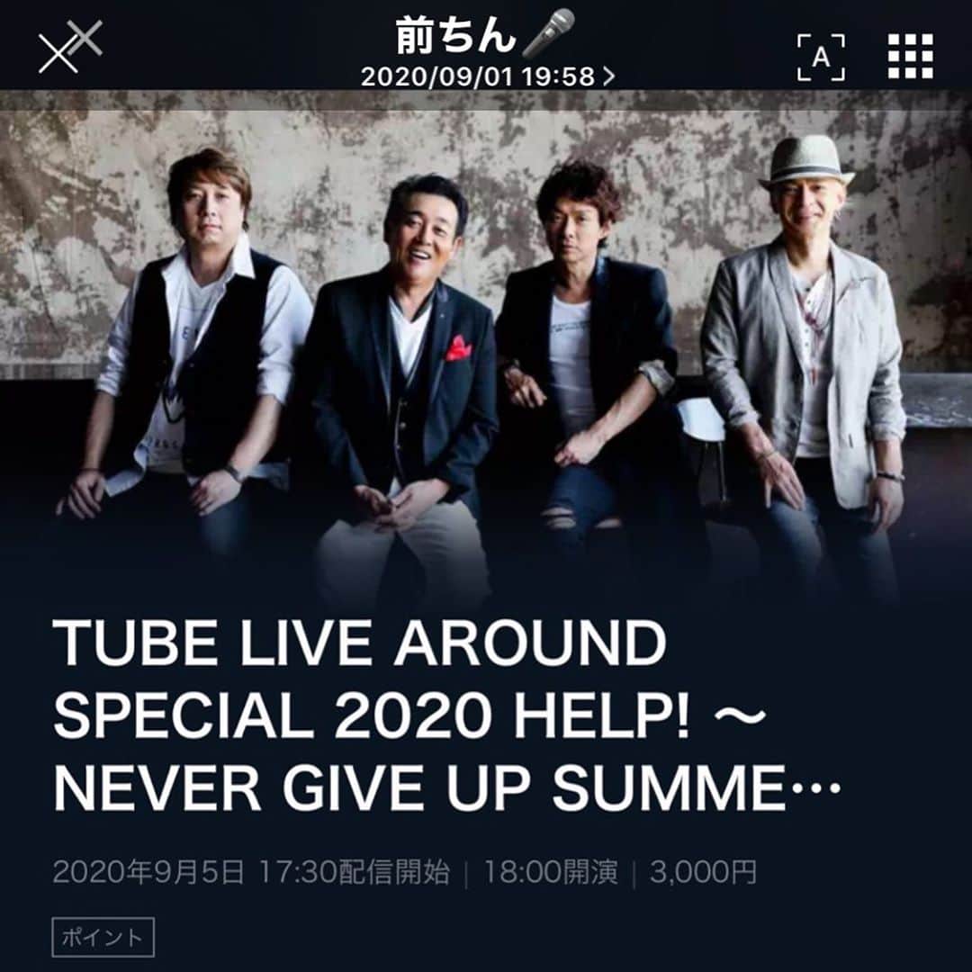 吉田秀彦のインスタグラム：「夏はTUBEだね！」