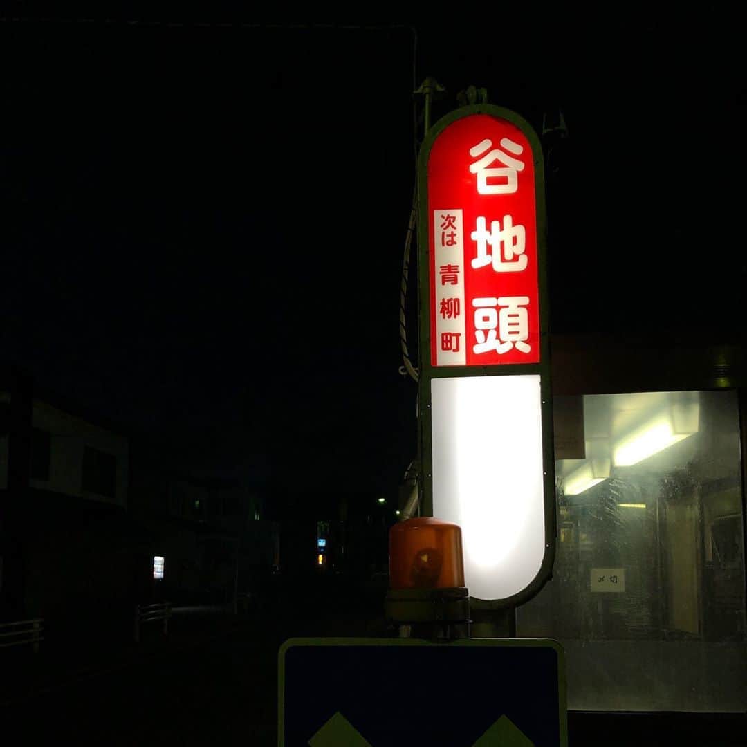 能町みね子さんのインスタグラム写真 - (能町みね子Instagram)「#よい駅 函館市電 谷地頭。始点・終点の味。特に栄えてるわけでもなく、ぼつんとした終点。」9月2日 13時55分 - nmcmnc