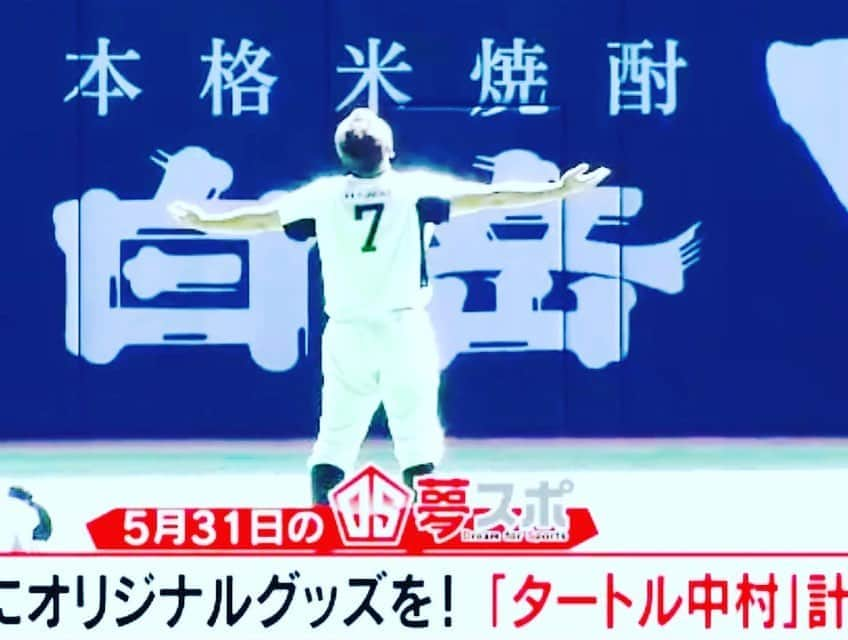 川原豪介さんのインスタグラム写真 - (川原豪介Instagram)「FBS夢スポのロケで柳田選手と中村晃選手にリモートインタビューしました！柳田選手は今週オンエアで中村晃選手は今月末にオンエアです。 中村晃選手のキャラクターグッズの【タートル中村】計画も本人、メーカーさん交えて進行中です！ 僕のデザインした絵が幼稚園児並みなのに笑って許してくれた中村晃選手は優しかったです！完成をお楽しみに‼️ぬんっ！ #ホークスファンと繋がりたい #柳田悠岐 選手　#中村晃選手 #fbs #夢スポ #タートル中村計画 #ブルーリバー」9月2日 14時13分 - blueriver_kawa